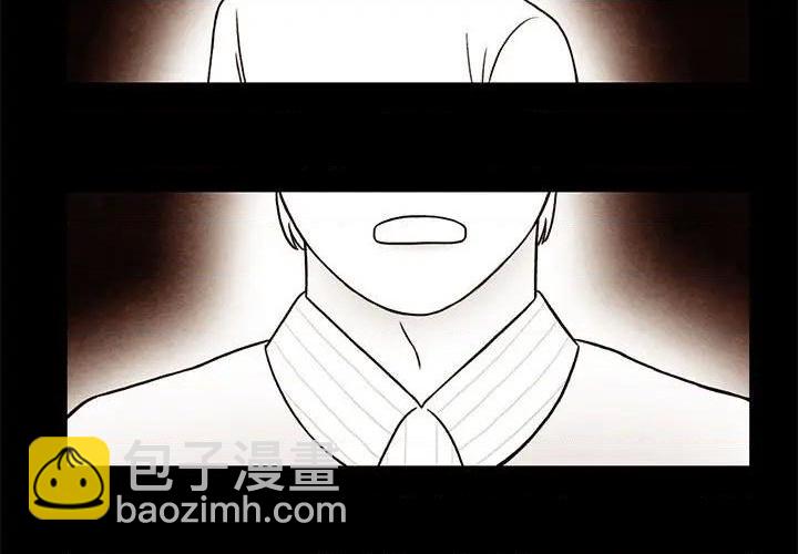 《超自然恋爱》第34话 第3页