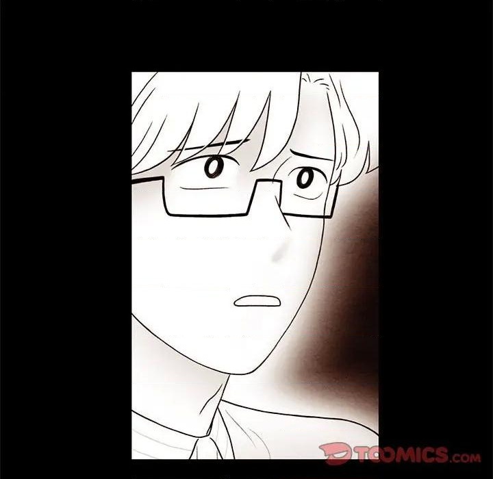 《超自然恋爱》第34话 第6页