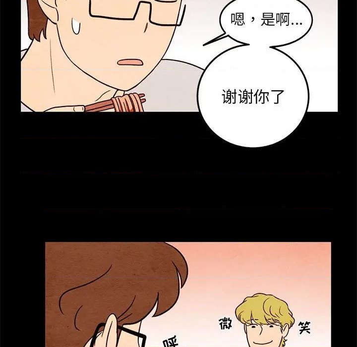 《超自然恋爱》第35话 第19页