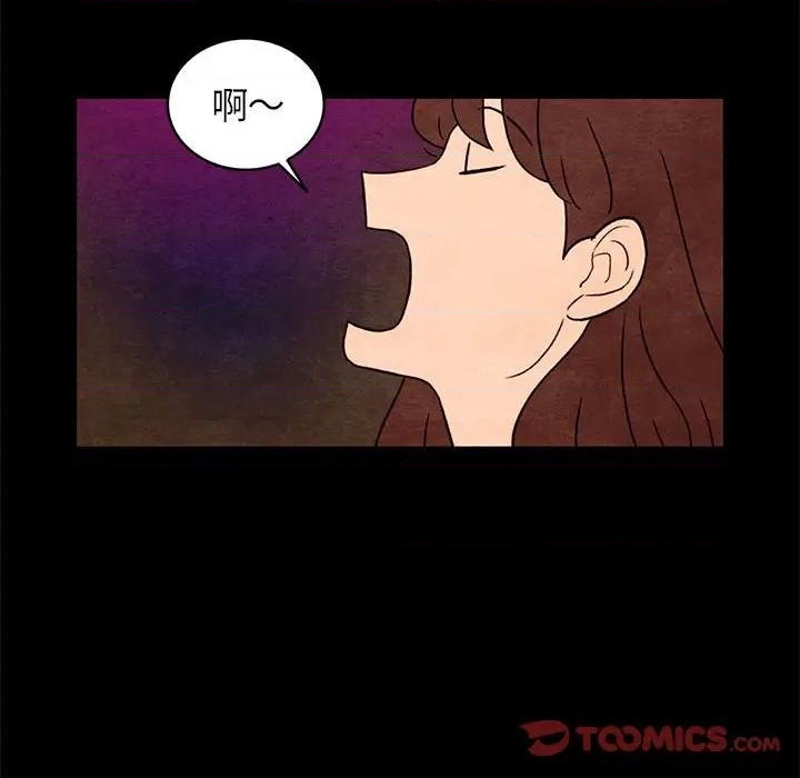 《超自然恋爱》第35话 第26页