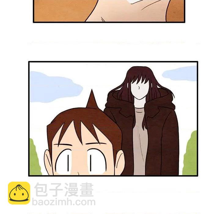 《超自然恋爱》第36话 第19页