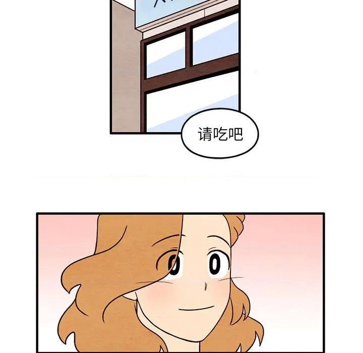 《超自然恋爱》第36话 第21页
