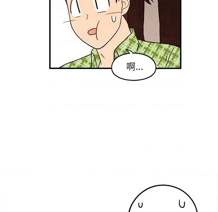 《超自然恋爱》第36话 第27页