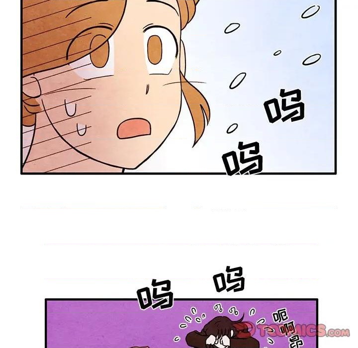 《超自然恋爱》第39话 第22页