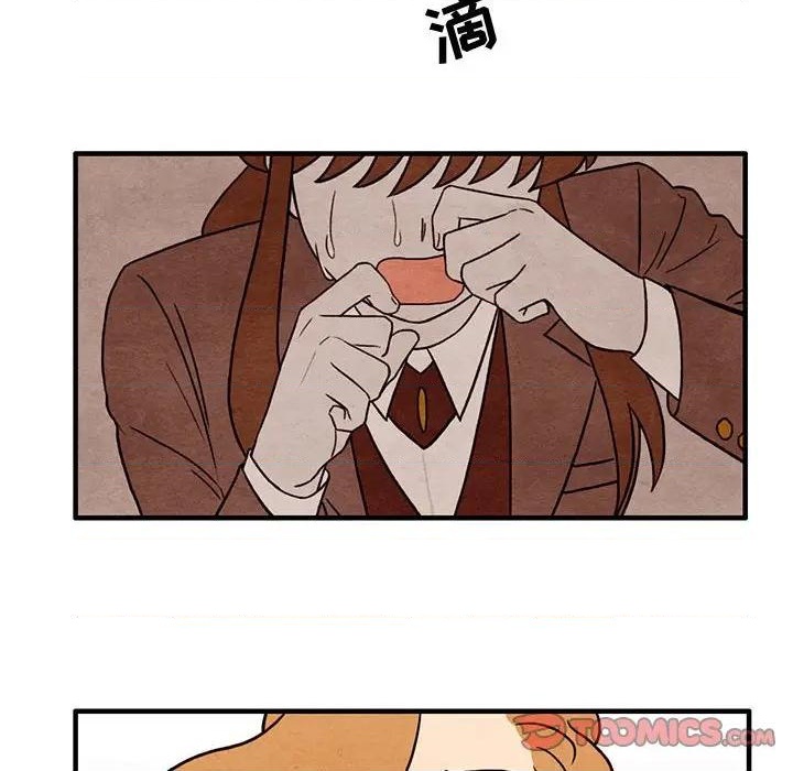 《超自然恋爱》第39话 第26页