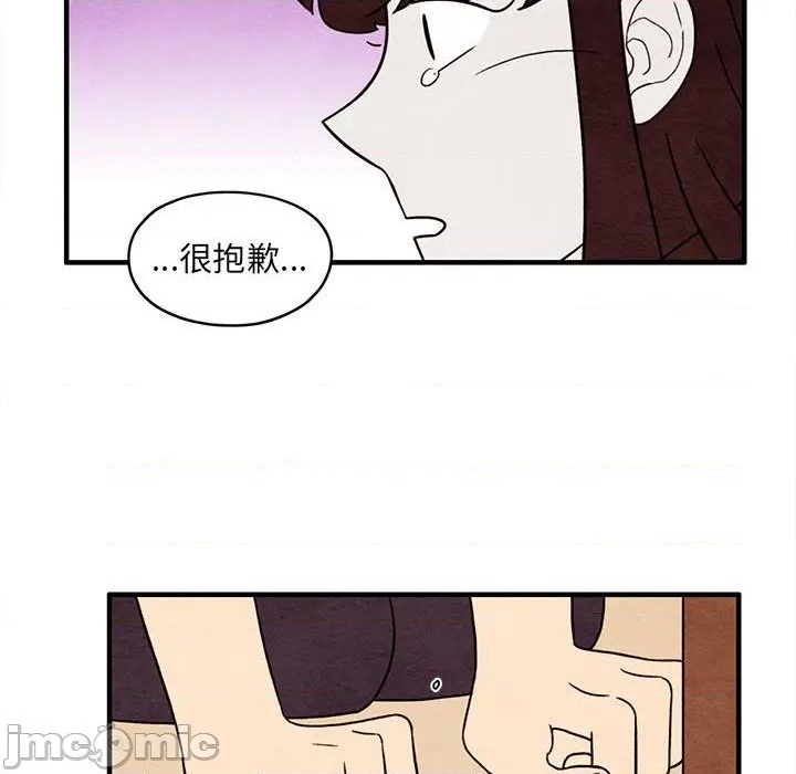 《超自然恋爱》第39话 第35页