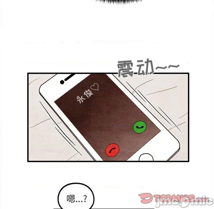 《超自然恋爱》第39话 第50页
