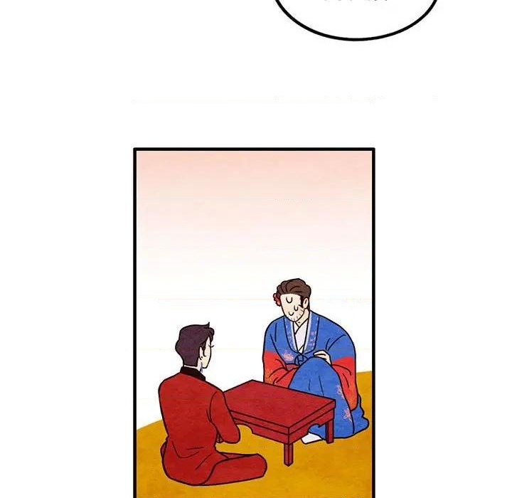 《超自然恋爱》第40话 第27页