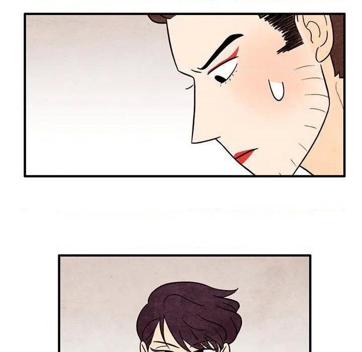 《超自然恋爱》第40话 第31页
