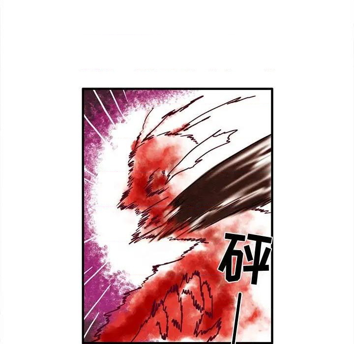 《超自然恋爱》第37话 第21页