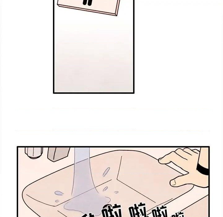 《超自然恋爱》第37话 第29页