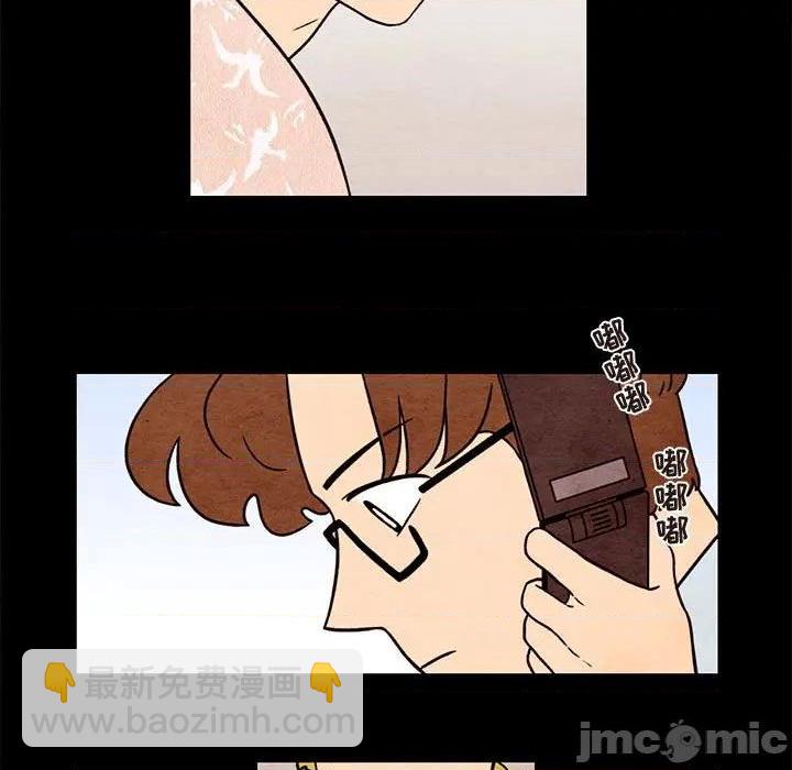《超自然恋爱》第38话 第35页