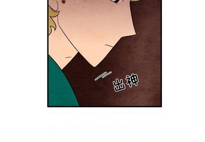 《超自然恋爱》第38话 第4页