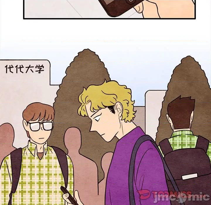 《超自然恋爱》第38话 第50页