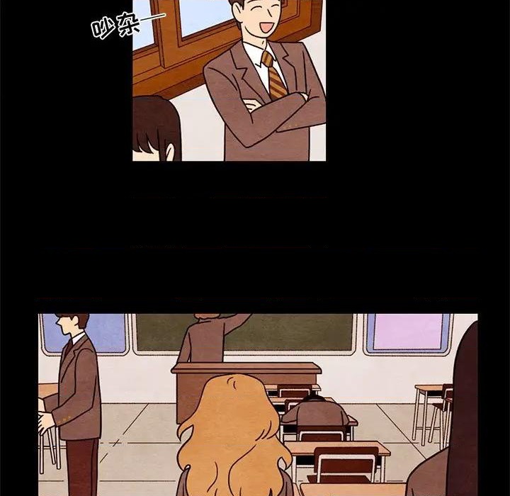 《超自然恋爱》第43话 第11页
