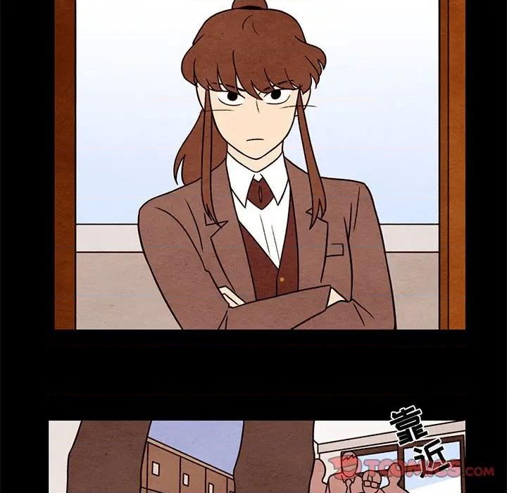 《超自然恋爱》第43话 第24页