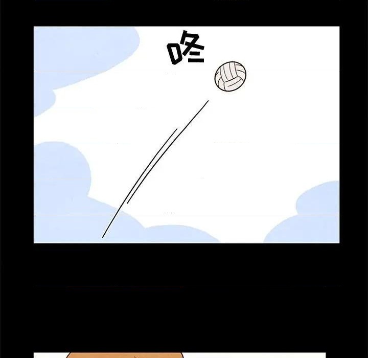 《超自然恋爱》第43话 第29页