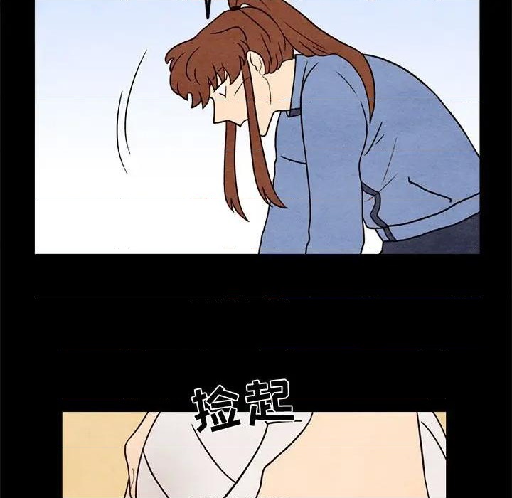 《超自然恋爱》第43话 第43页