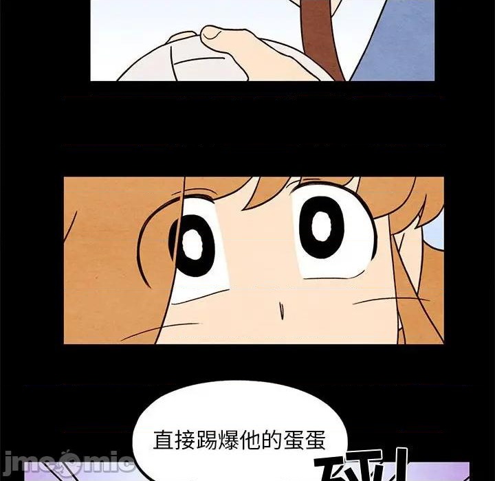 《超自然恋爱》第43话 第45页