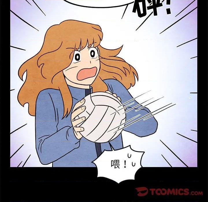 《超自然恋爱》第43话 第46页