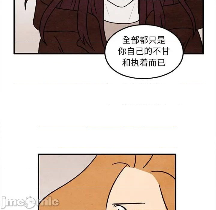 《超自然恋爱》第42话 第45页