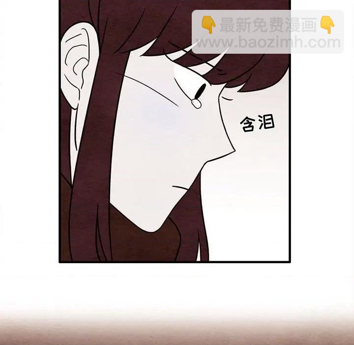 《超自然恋爱》第42话 第47页