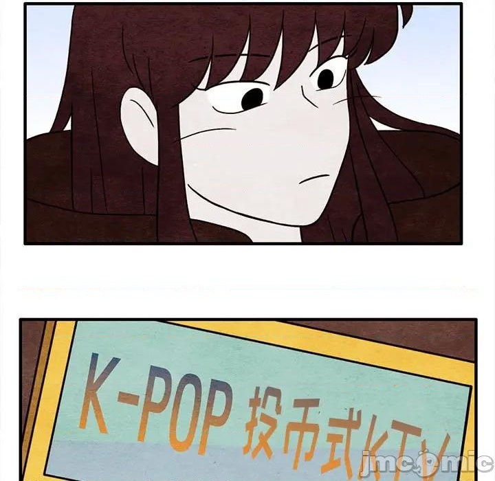 《超自然恋爱》第44话 第25页
