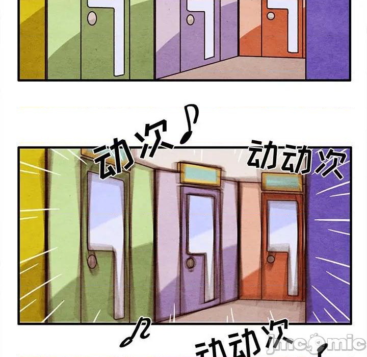 《超自然恋爱》第44话 第35页
