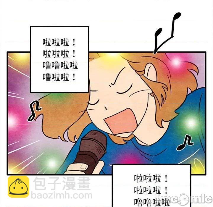 《超自然恋爱》第44话 第40页