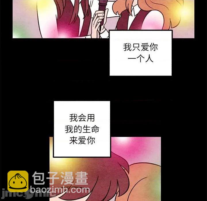 《超自然恋爱》第44话 第45页