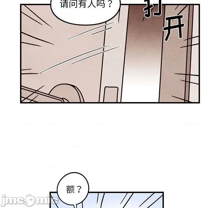 《超自然恋爱》第45话 第25页