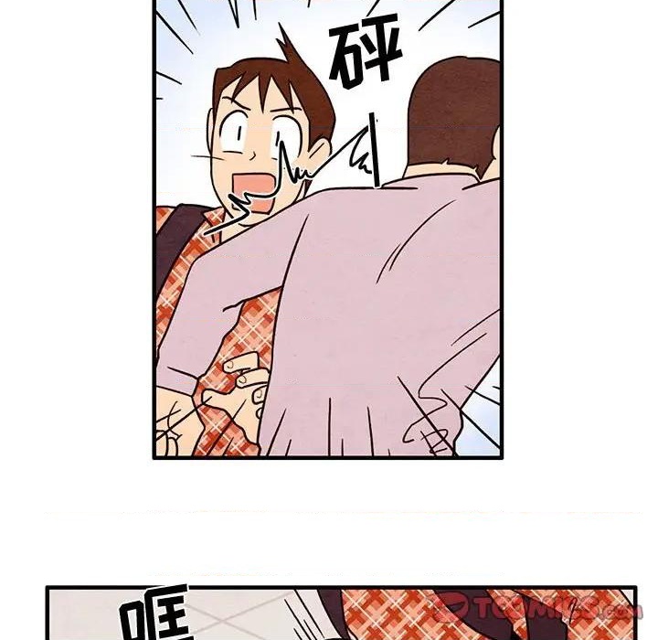 《超自然恋爱》第45话 第26页