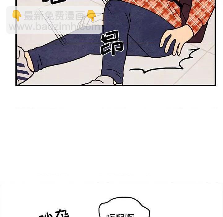 《超自然恋爱》第45话 第27页