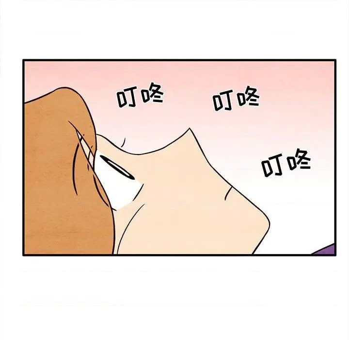 《超自然恋爱》第45话 第47页