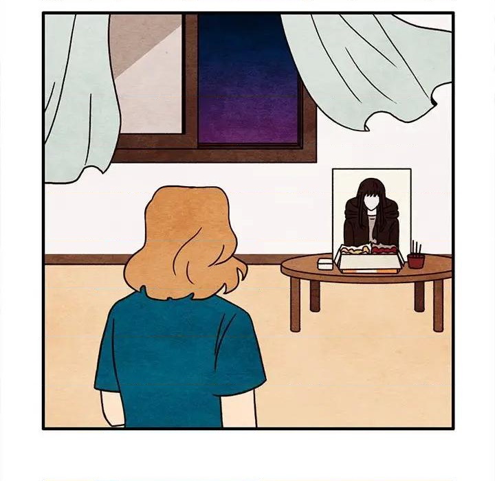 《超自然恋爱》第48话 第21页