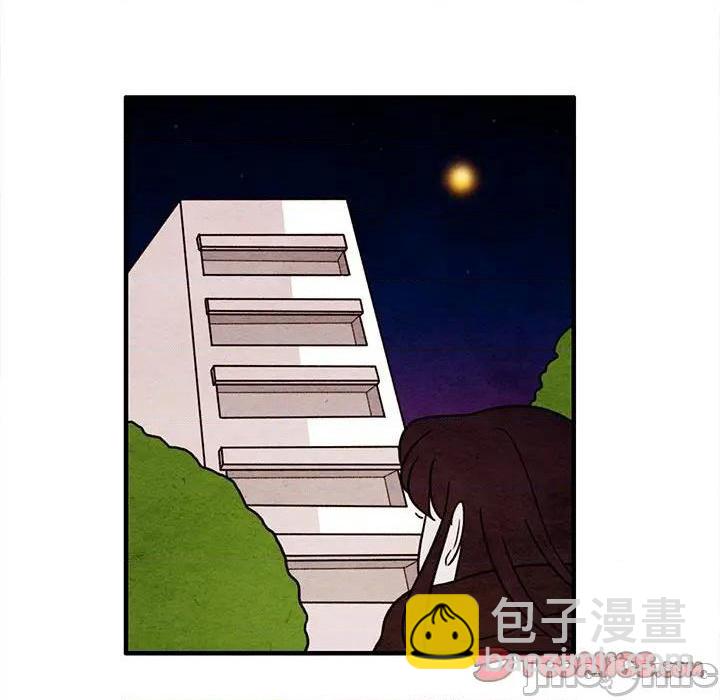 《超自然恋爱》第48话 第30页