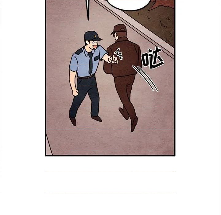 《超自然恋爱》第48话 第39页