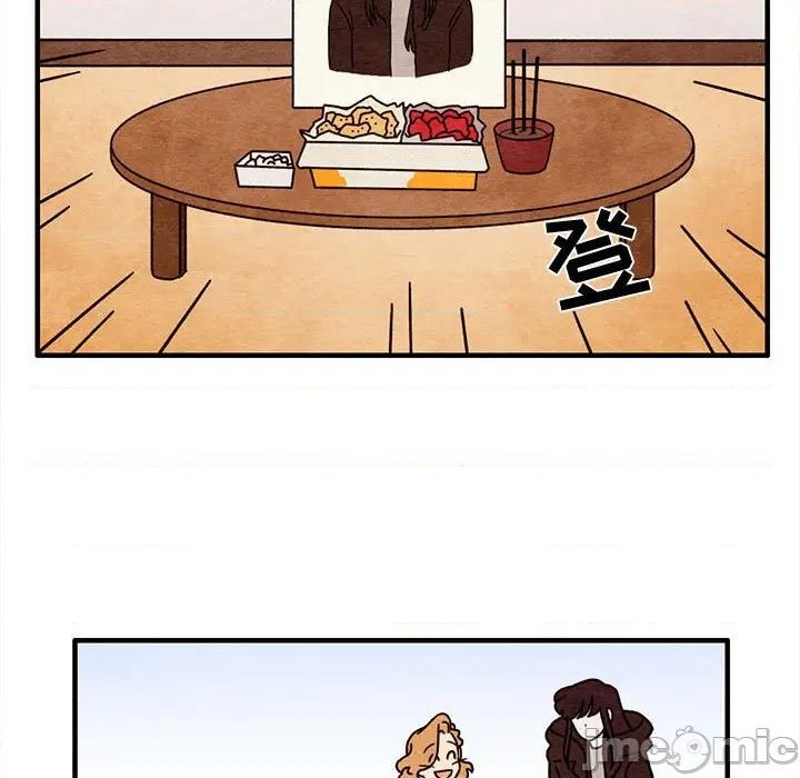 《超自然恋爱》第48话 第5页