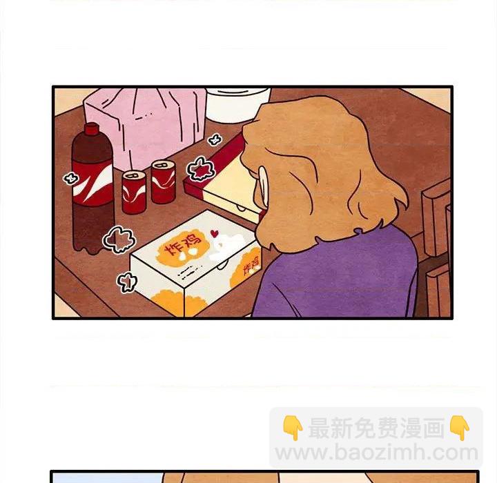 《超自然恋爱》第46话 第12页