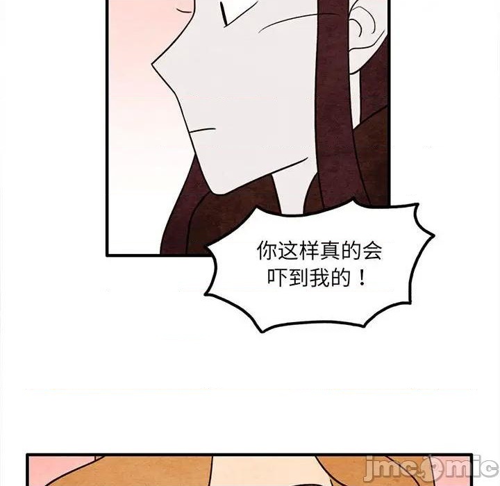 《超自然恋爱》第46话 第40页