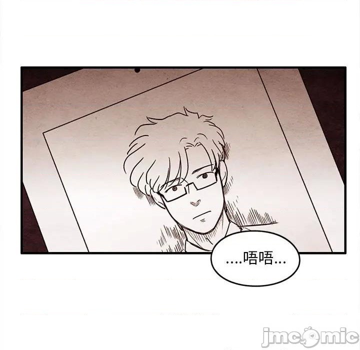 《超自然恋爱》第46话 第45页
