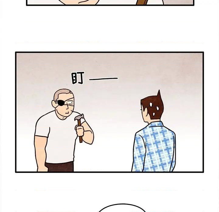 《超自然恋爱》第47话 第27页