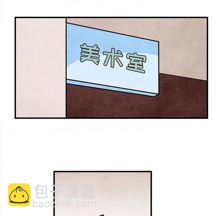 《超自然恋爱》第47话 第41页