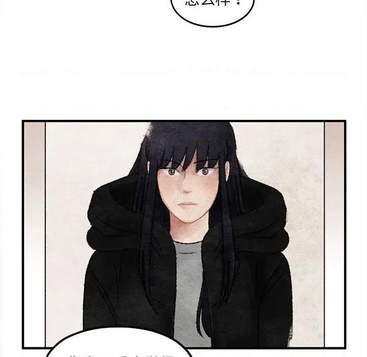 《超自然恋爱》第47话 第47页