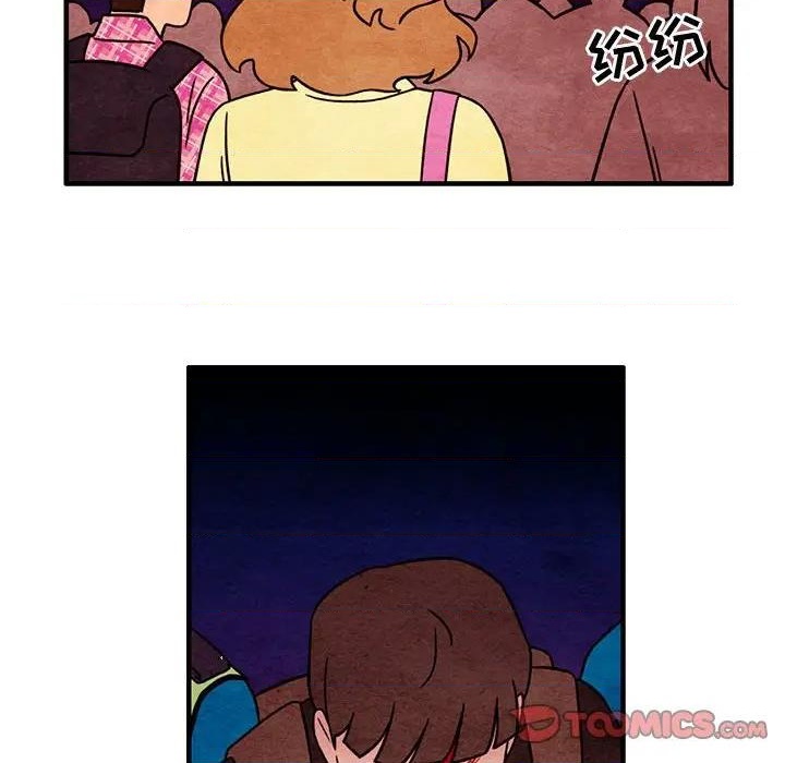 《超自然恋爱》第52话 第26页