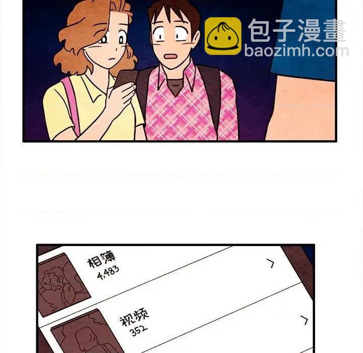 《超自然恋爱》第52话 第31页
