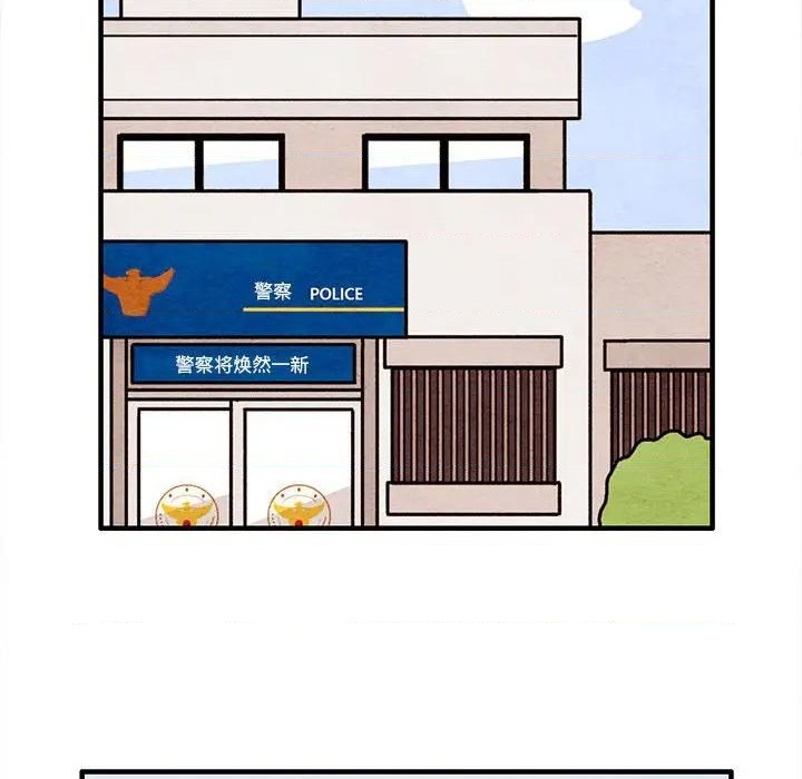 《超自然恋爱》第52话 第37页
