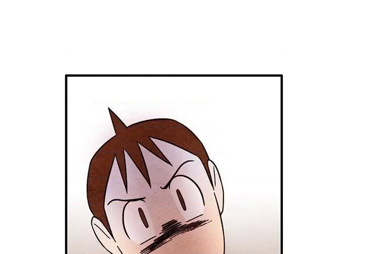 《超自然恋爱》第52话 第3页