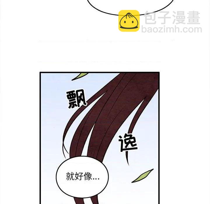 《超自然恋爱》第52话 第49页