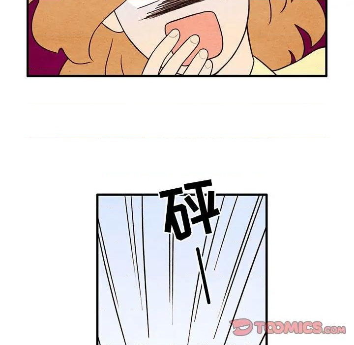 《超自然恋爱》第52话 第6页